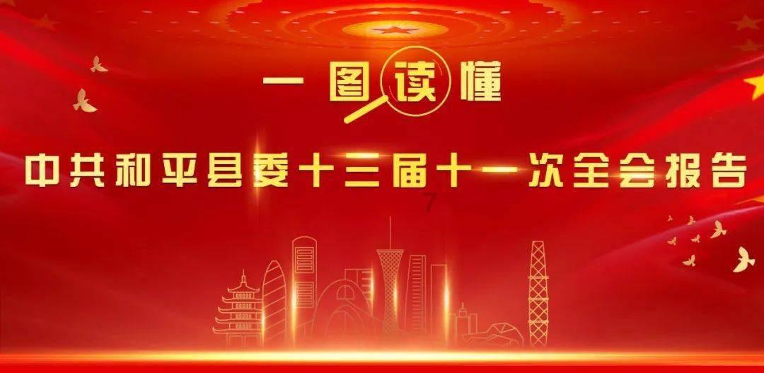 剑侠情缘2